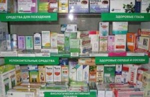 Все как в аптеке: Выражение, здоровье и баланс в жизни