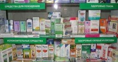 Все как в аптеке: Выражение, здоровье и баланс в жизни. Смотреть фото Все как в аптеке: Выражение, здоровье и баланс в жизни. Смотреть картинку Все как в аптеке: Выражение, здоровье и баланс в жизни. Картинка про Все как в аптеке: Выражение, здоровье и баланс в жизни. Фото Все как в аптеке: Выражение, здоровье и баланс в жизни