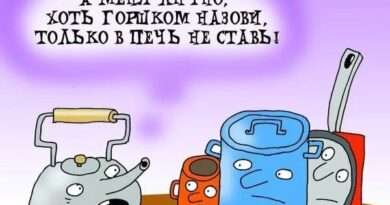 Забота о других: Поговорка Хоть горшком назови, только в печку не ставь'. Смотреть фото Забота о других: Поговорка Хоть горшком назови, только в печку не ставь'. Смотреть картинку Забота о других: Поговорка Хоть горшком назови, только в печку не ставь'. Картинка про Забота о других: Поговорка Хоть горшком назови, только в печку не ставь'. Фото Забота о других: Поговорка Хоть горшком назови, только в печку не ставь'