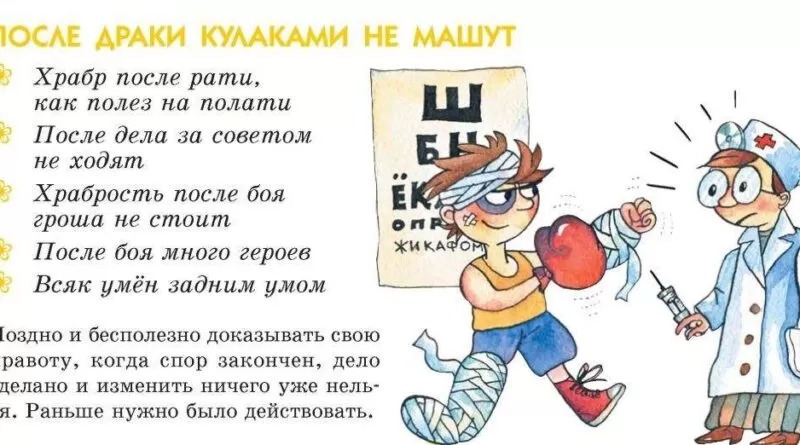 Урок мудрости: Поступки после конфликта определяют нашу силу. Смотреть фото Урок мудрости: Поступки после конфликта определяют нашу силу. Смотреть картинку Урок мудрости: Поступки после конфликта определяют нашу силу. Картинка про Урок мудрости: Поступки после конфликта определяют нашу силу. Фото Урок мудрости: Поступки после конфликта определяют нашу силу